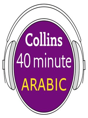 cover image of Arabic in 40 Minutes